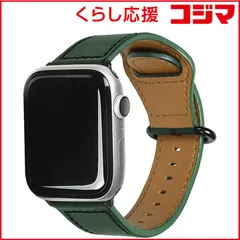 【 新品 未開封 】   ROA Apple Watch 44mm/42mm用 GENUINE LEATHER STRAP ディープグリーン EGARDEN EGD20589AW 未使用 送料無料