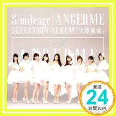 2025年最新】アンジュルム アルバム 通常の人気アイテム - メルカリ