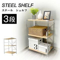 unico STELLA スモールシェルフ ガラス×アイアン レトロ - メルカリ