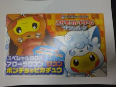 2024年最新】ポケモンカードゲーム ロコン アローラロコン boxの人気