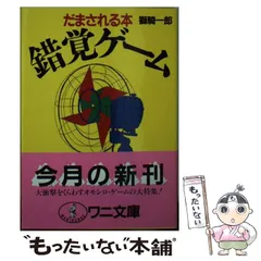 2026年最新】三宅裕司のワークパラダイス 生瀬勝久伝説のひとり