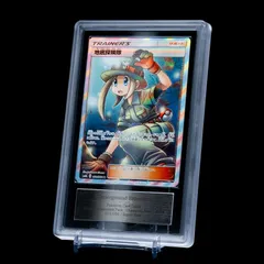 ポケモン - 【PSA10】地底探険隊 SR 073/066 地底探険隊【SR】{073/066}