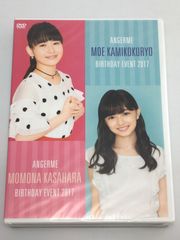 新品未開封DVD モーニング娘。'14 バースデーイベント2014 ”鞘師