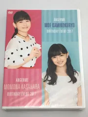 2025年最新】上國料萌衣 イベント dvdの人気アイテム - メルカリ