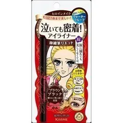 ヒロインメイクSP スムースリキッドアイライナー スーパーキープ03