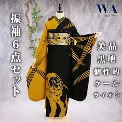 2025年最新】着物 倖田來未の人気アイテム - メルカリ