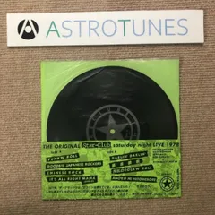 2025年最新】STARCLUBソノシートの人気アイテム - メルカリ