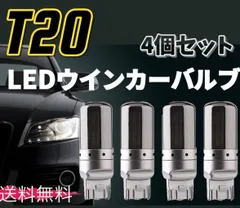 2025年最新】20セルシオ パーツの人気アイテム - メルカリ