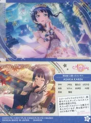 【中古】アニメ系トレカ 22[ノーマル]：朝香果林