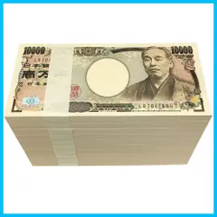 2024年最新】1000円札 帯の人気アイテム - メルカリ