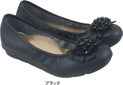 パンプス レディース 痛くない 歩きやすい ローヒール 黒 ラウンドトゥ 靴 フラット ぺたんこ ソール 仕事 コンフォート シューズ ファーストコンタクト nc39803 ブラック（） 24.0cm