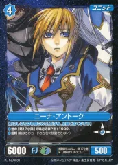 2026年最新】プロジェクトレヴォリューションの人気アイテム - メルカリ