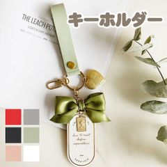 キーホルダー レディース 車用 キー かわいい しおり 女性 自転車 鍵 キー