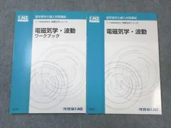 2024年最新】河合塾 化学tの人気アイテム - メルカリ