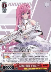 さ*ん様 アニス ピンポイントミサイル ヴァイスシュヴァルツ 箔押しサイン カードリスト ｜ ヴァイスシュヴァルツ｜Weiβ Schwarz