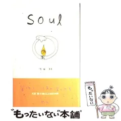 2024年最新】太田朋の人気アイテム - メルカリ