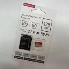 SDカード　microSDXC Extreme（100MB／秒）＜128GB＞