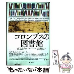【中古】 晩年の「人間・並木路子」 懐メロと平和と愛と懐郷随想/日本文学館/石野昭雄 中古】 晩年の「人間・並木路子」 懐メロと平和と愛と懐郷随想