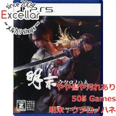 [bn:5] 明末：ウツロノハネ　PS5