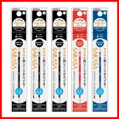 ク ー ポ ン 有☆彡RNJK5-BKRBL-5AZ 5本セット 黒赤青 サラサ プレフィール NJK-0.5芯 ボールペン替芯 ゼブラ(ZEBRA)