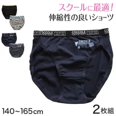 ショーツ 女子 ジュニア 子供 スポーツ 2枚組 140cm～165cm 綿混 下着 女の子 キッズ 運動 スクール 140cm 150cm パンティー インナー パンツ ジュニアインナー 機能性インナー 肌着