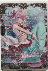 激安 ヴァンガード リリカル ほしがきらきらっ！SR 大量セミ4コンセット