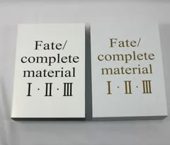 2025年最新】fate complete materialの人気アイテム - メルカリ