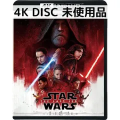 【未使用品】スター・ウォーズ/最後のジェダイ [４Kディスクのみ]