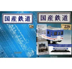 2025年最新】キハ20系一般形ディーゼル動車キハ52形の人気アイテム