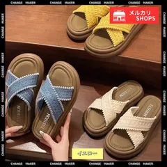 厚底サンダル レディース クロスサンダル イエロー 歩きやすい フラットシューズ おしゃれ スリッパサンダル リゾートサンダル 旅行 軽量 疲れない 韓国風 美脚 脚長 夏 きれいめ クッションサンダル スタイリッシュ CH6JLONG-008