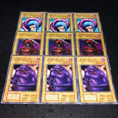 PSA10【コンパクト送料無料】遊戯王　初期　死神のドクロイゾ　ノーマル PSA10【コンパクト送料無料】遊戯王 初期 死神のドクロイゾ