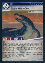 2025年最新】ACGカードの人気アイテム - メルカリ