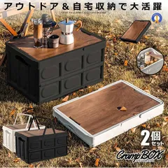 2025年最新】キャンピングカー テーブルの人気アイテム - メルカリ