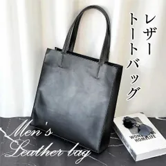 レザー トートバッグ サブバッグ メンズ 撥水 軽量 A4 B4 肩掛け 大容量 大きい セカンドバッグ スクエア ビジネスバッグ メンズバッグ バッグインバッグ レディーストートバッグ ギフト 新生活 プレゼント