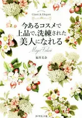 2024年最新】福井美余の人気アイテム - メルカリ