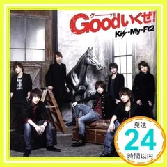 Goodいくぜ! (初回生産限定) (Kis-My-Zero盤) (2枚組ALBUM) [CD] Kis-My-Ft2_02