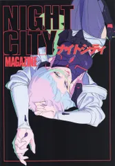 NIGHT CITY MAGAZINE Cyberpunk Memorial Book Japanese From
