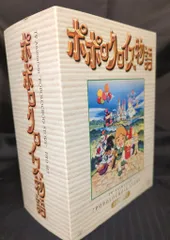 Amazon.com: ポポロクロイス物語 Vol.1 [DVD] : Movies & TV