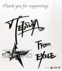 2025年最新】exile tetsuya サインの人気アイテム - メルカリ