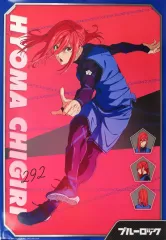 【中古】ポスター 千切豹馬 「ポスガチャ ブルーロック B3ポスターコレクション」