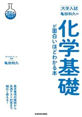 2025年最新】亀田和久の人気アイテム - メルカリ