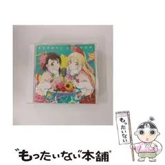 2025年最新】ニセコイ 小野寺の人気アイテム - メルカリ