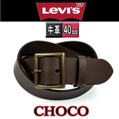 濃茶 リーバイス ベルト 7001 本革 40ミリ ギャリソン ダークブラウン 牛革