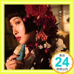 2024年最新】南條愛乃の人気アイテム - メルカリ 