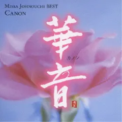 2025年最新】城之内ミサの人気アイテム - メルカリ