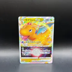 M ポケモンカード カイリューVSTAR V RRR RR 各1枚 357 - メルカリ