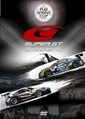 2025年最新】SUPER GT 2012の人気アイテム - メルカリ