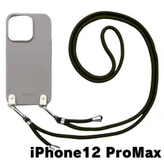 【新品未使用】iPhone12 Pro Max アイフォン12プロマックス ケース(くすみグレー/カーキ)ひも TPU カバー ストラップ myones 斜め掛け zmyones002-ps1-st25-iphone12max-gy-khaki