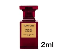 2025年最新】トムフォード ジャスミンルージュの人気アイテム - メルカリ