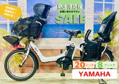 PAS(パス) ヤマハ(YAMAHA)の子供乗せ電動自転車のおすすめ